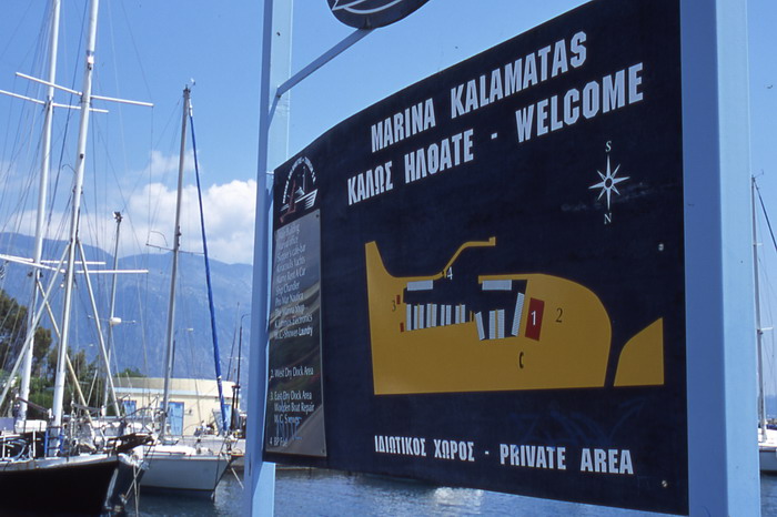 Kalamata's marina